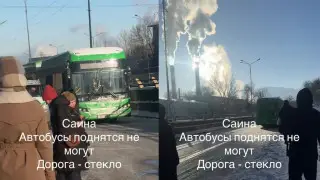 "После снега – каток". Жители Алматы жалуются на гололед