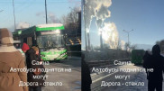 "После снега – каток". Жители Алматы жалуются на гололед