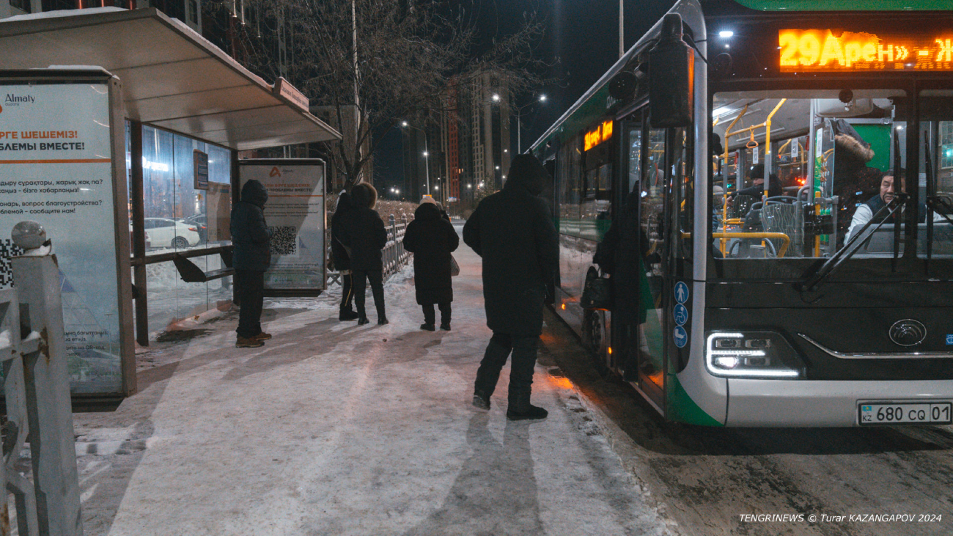 Почему в Астане не могут найти специалистов на зарплату в 500-600 тысяч,  объяснили в CTS: 02 марта 2024 08:47 - новости на Tengrinews.kz