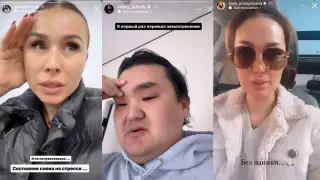 Что говорят о землетрясении казахстанские селебрити