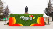 Наурыз: где провести самые длинные выходные в Астане и Алматы