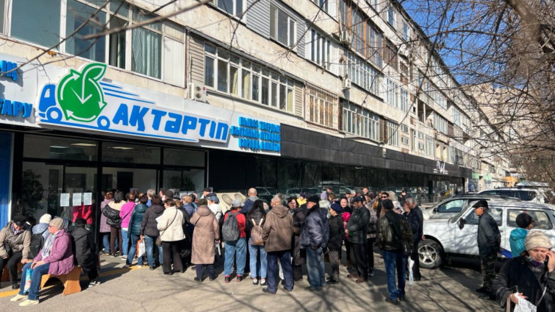 Мертвые души” появились в квитанциях алматинцев: 19 марта 2024 11:32 -  новости на Tengrinews.kz