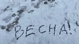 В Астане снег, в Алматы дожди. Погода в Казахстане на неделю