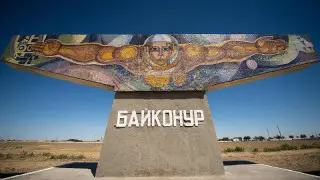 Байконур: история первой космической гавани