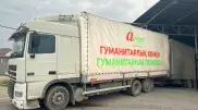 Народные моллы страны Aport оказывают гуманитарную помощь пострадавшим от паводков казахстанцам