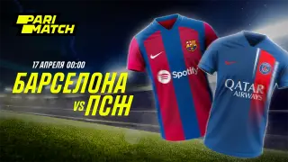 "Барса" забьет ПСЖ больше одного гола - эксперты