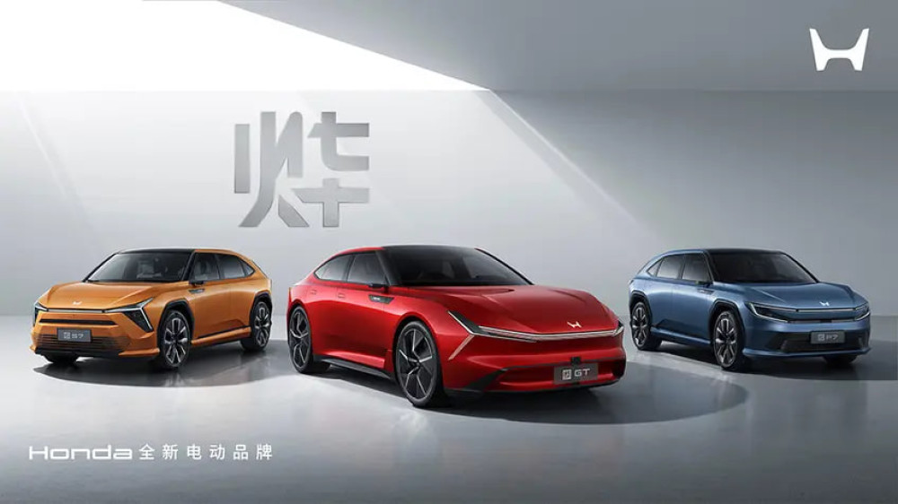 Honda представила три новых электромобиля. Но только для китайского рынка