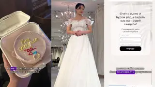"Создали сайт": о подготовке к свадьбе рассказала студентка