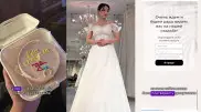 "Создали сайт": о подготовке к свадьбе рассказала студентка