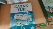 Казахский со временем станет языком межэтнического общения - Президент