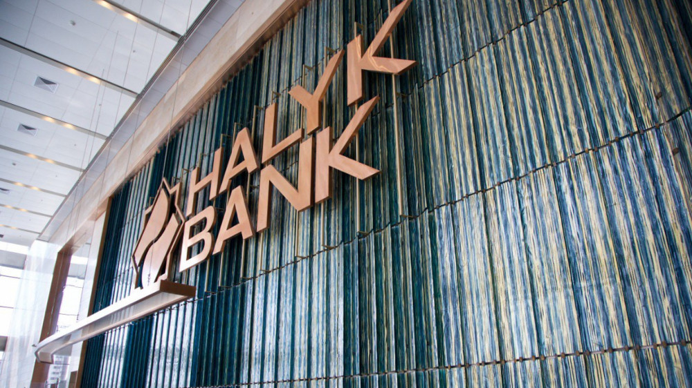 MSCI повысило рейтинг устойчивого развития Halyk Bank до уровня 