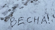 Демо-версия весны закончилась: в Астане прогнозируют снег