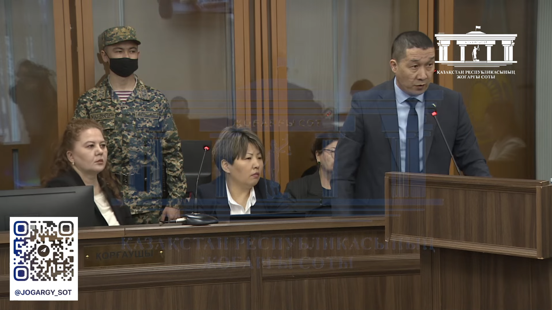 Бишимбаев какое решение принял суд