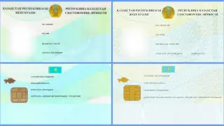 Удостоверения личности изменятся в Казахстане