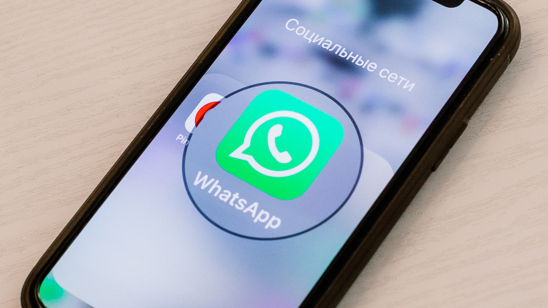 Чем может обернуться видеозвонок по WhatsApp. О новом обмане рассказал  эксперт: 10 мая 2024 15:19 - новости на Tengrinews.kz