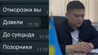 Казахстанец "умер", чтобы не платить алименты