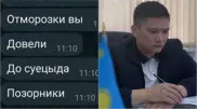 Казахстанец "умер", чтобы не платить алименты