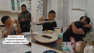 "Походишь пока с кнопочным": сюрприз родителей и реакция братьев восхитили Казнет