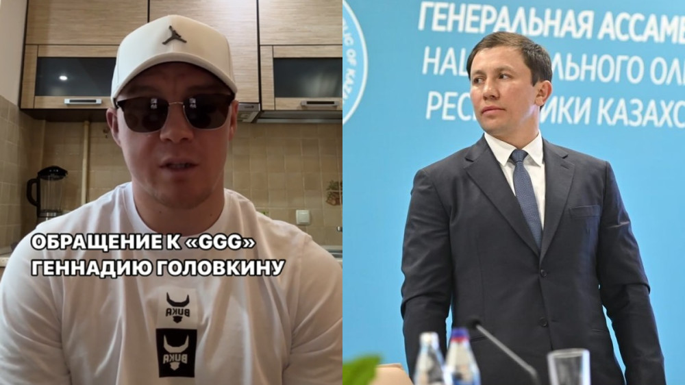 Казахстанский боксер записал возмущенное видеобращение к Геннадию Головкину
