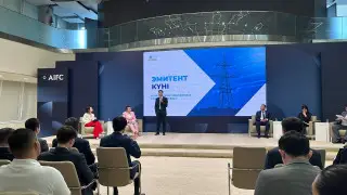 В Астане на международной бирже AIX состоялся День эмитента KEGOC