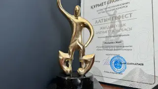 "Казцинк" получил престижную награду за поддержку женских инициатив