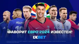 Известен фаворит Евро-2024
