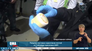 Посылки с наркотиками из Таиланда отправляли по почте в Казахстан
