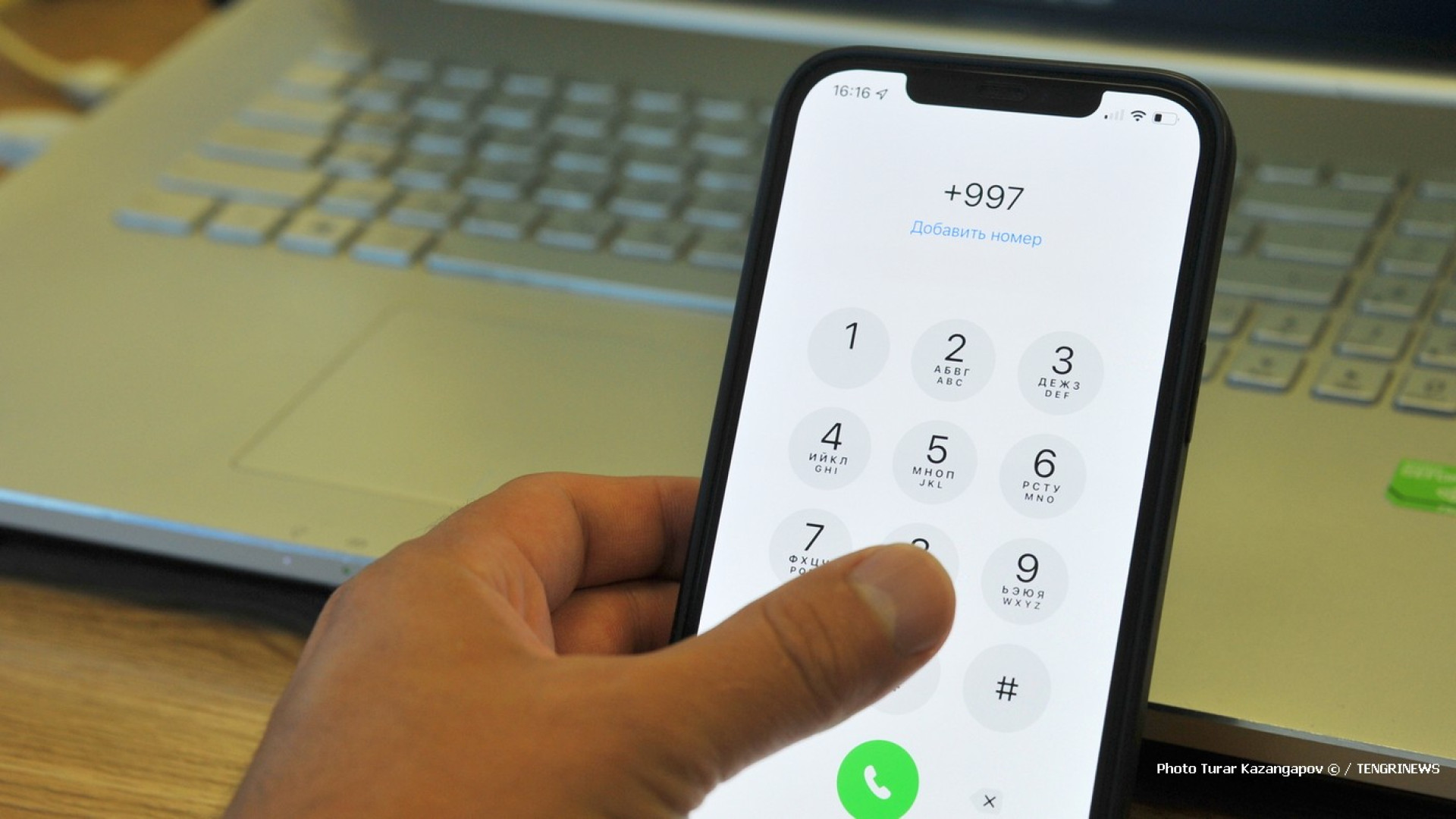 Почему Казахстан отказался от телефонного кода +997, объяснили в Минцифры -  Новости Казахстана