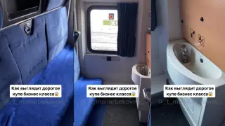 "Очень тесно": казахстанка показала дорогое купе бизнес-класса