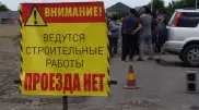 "Мола арасымен өтіп жүрміз". Қоянқұс ауылының тұрғындары жабылған жолға наразы
