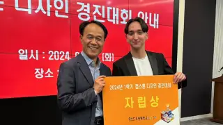 21-летний казахстанец решил проблему крупнейшего завода Кореи