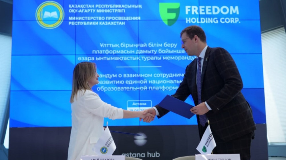 Единая национальная образовательная платформа Smart Oqu-agartu появится в Казахстане