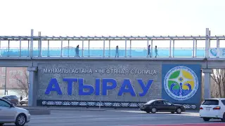 Атырауская область станет больше