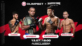Касымбай и Исмагулов готовы встретить гостей на главном ММА-шоу года