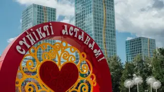 День столицы празднуют в Казахстане