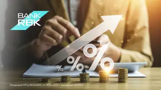 Сберегательные депозиты от Bank RBK названы самыми доходными на рынке
