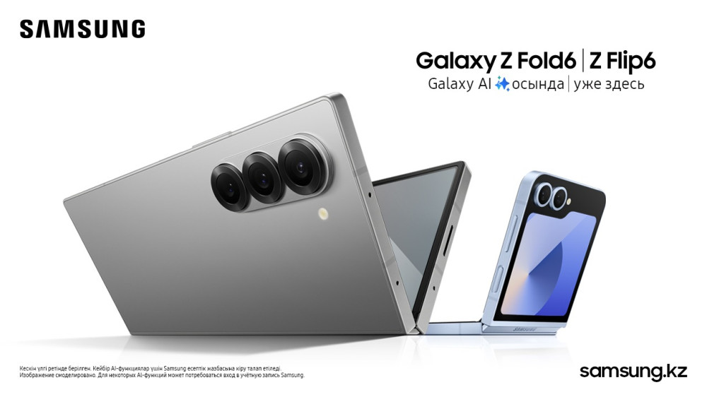 Samsung открывает предзаказ на новые флагманы Galaxy Z Fold6 и Z Flip6