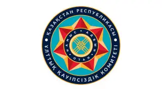 КНБ обратился к казахстанцам