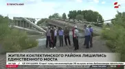 Сельчане лишились единственного моста в области Абай