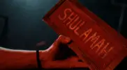 Почему фильм "SHULAMAH" стоит посмотреть?