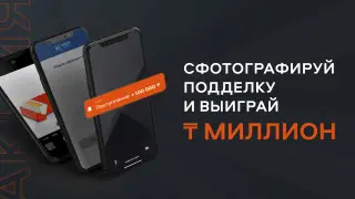 100 000 тенге получил житель Уральска за участие  в акции по борьбе с контрафактом