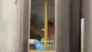 Нападение с ножом: что стало с раненным в автобусе конаевцем