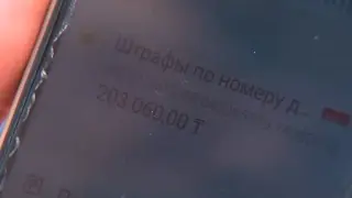 Водители микроавтобусов неожиданно получили уведомления о крупных штрафах в Алматы