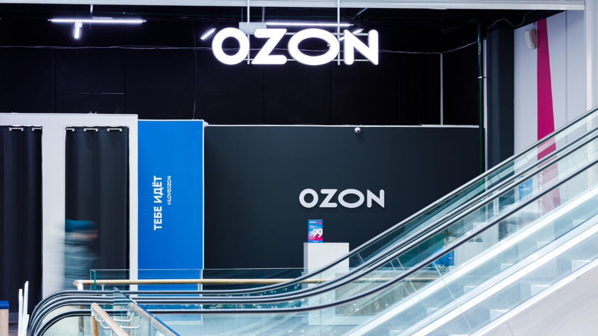 Ozon Kz Интернет Магазин Купить