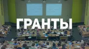 Опубликован список обладателей грантов в магистратуру