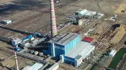 Экибастузская ГРЭС-2 подписала ЕРС-договор на строительство третьего и четвертого энергоблоков