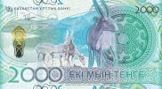 В декабре в Казахстане введут новую купюру