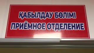 Многомиллионные долги: Костанайской детской больнице нечем платить по счетам