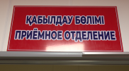 Многомиллионные долги: Костанайской детской больнице нечем платить по счетам