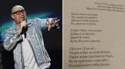 “Ради этого стоило жить“ - певец Шура о своей песне в казахстанском учебнике